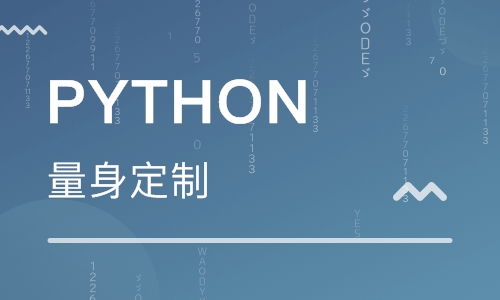 北京软件开发培训 软件开发培训学校 培训机构排名