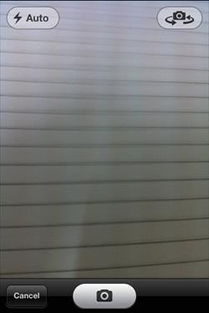 ios相机管理