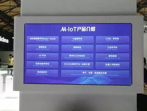 美的产品的研发创新之路