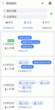 5分钟搭建地图 腾讯位置服务给开发者带来三款 秘密武器