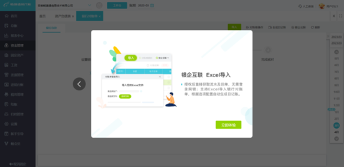 湖南制衣企业服装erp