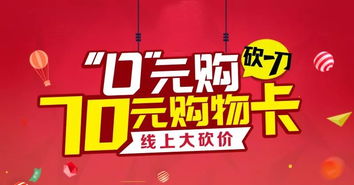 名嘉汇超燃国庆快闪,硬核表白祖国,献礼70华诞