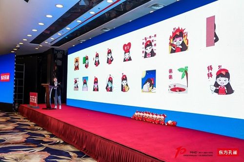 十年再出发 妙合十周年庆典暨东方孔雀产品发布会隆重举行