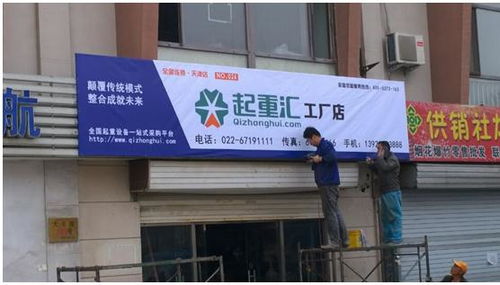 起重汇工厂店项目受到行业从业人员青睐