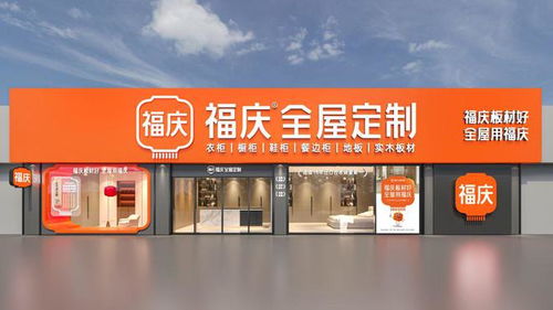 品牌力 福庆积极拥抱下沉市场,霸屏全国各地线下流量入口