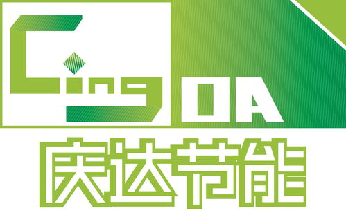 北京庆达节能环保工程技术
