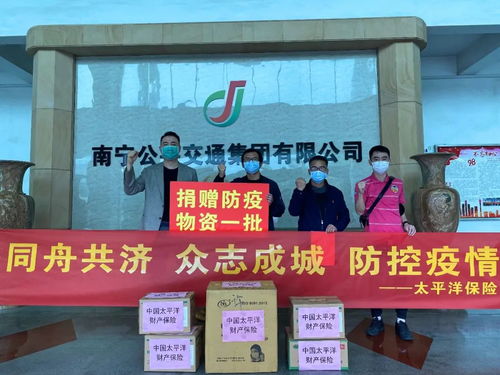 以爱为盾 护我战 疫 给各爱心单位的一封感谢信