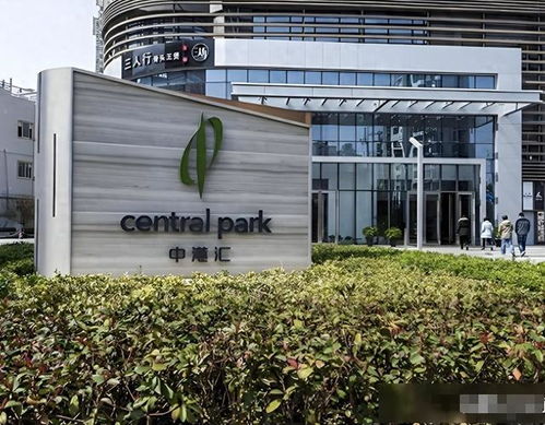 李嘉诚还没松口,贝莱德集团先扛不住了 9亿价格出售中港汇大厦
