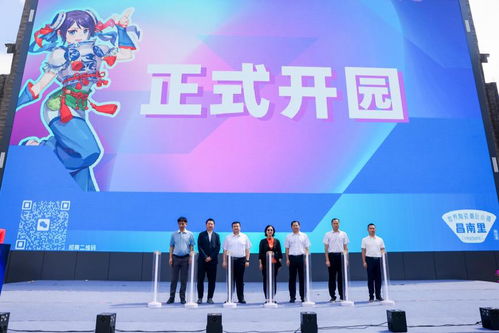 潮玩汇瓷都,普天庆华诞 昌南里世界陶瓷潮玩小镇在景德镇开园