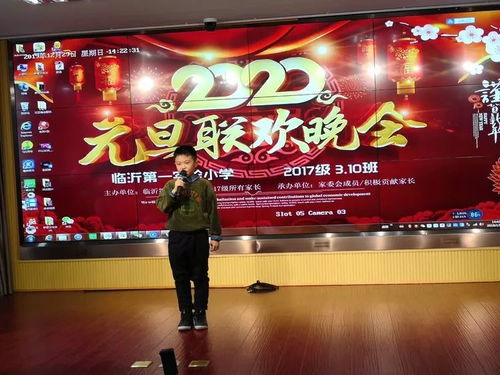 2017级新方舟中队走进金雀山街道办事处金泰社区庆元旦汇报演出