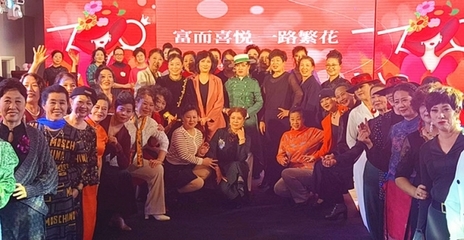 时尚银发艺术院天津分院启动暨津南45+媚女人旗袍汇庆三八节联欢