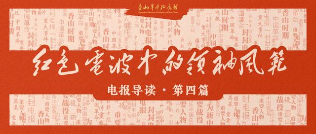【二手9成新】历史的天空红色电波(上下)【上下册都有张进】