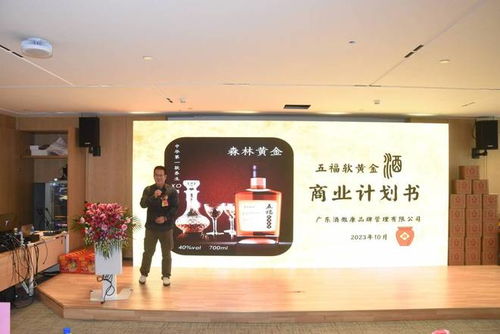 广东省文促汇与广州万达举办二十一届好产品海选十一届红歌赛