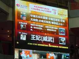 微幸福音乐会 欧美汇周年庆典进行中