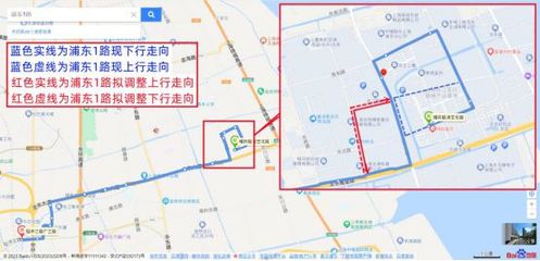 注意