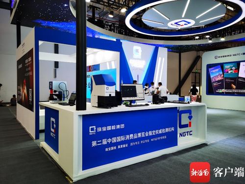 直击消博会 海口重点园区企业借消博会平台 秀产品 汇机遇