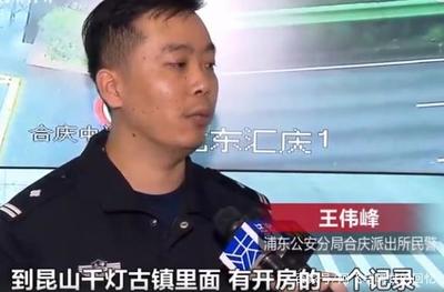 三名员工组织惊天魔盗团偷手机面板，涉案价值上万元