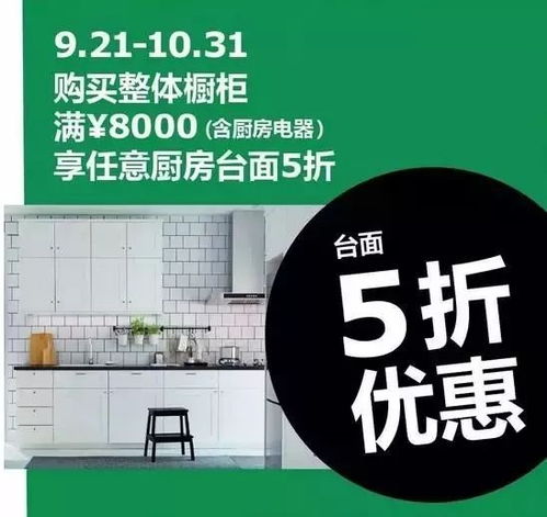 国庆到宜家 扮家特惠产品买买买，吃喝玩乐全都有汇庆