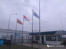 贺祥机电承建的ROCA印尼工厂开业庆典隆重举行