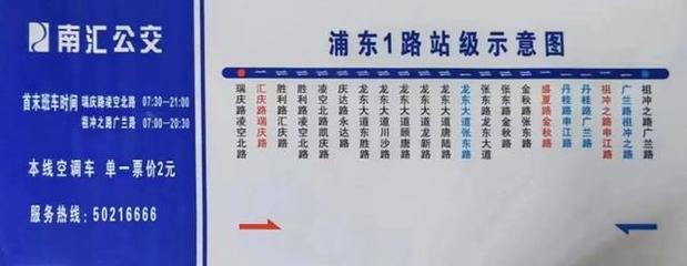 即日起,这两条公交线路进行调整