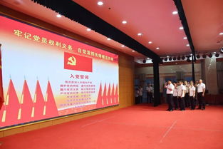 德美房产公司党支部隆重举办庆祝建党97周年主题活动