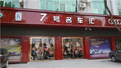 元旦钜惠！本田XR-V综合优惠1.2万元，7号名车汇倾情回馈