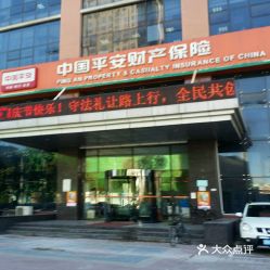 中国平安财产保险公司汇庆 庆典与企业价值共融