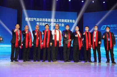 思湾空气自动消毒器震撼上市，汇庆科技引领健康呼吸新潮流