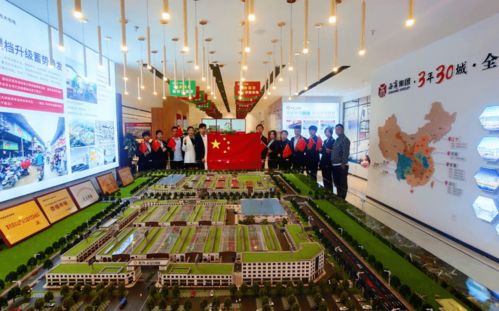 与国旗合影 庆祖国华诞——西商集团民生项目巡展第六站·汇庆站圆满举行